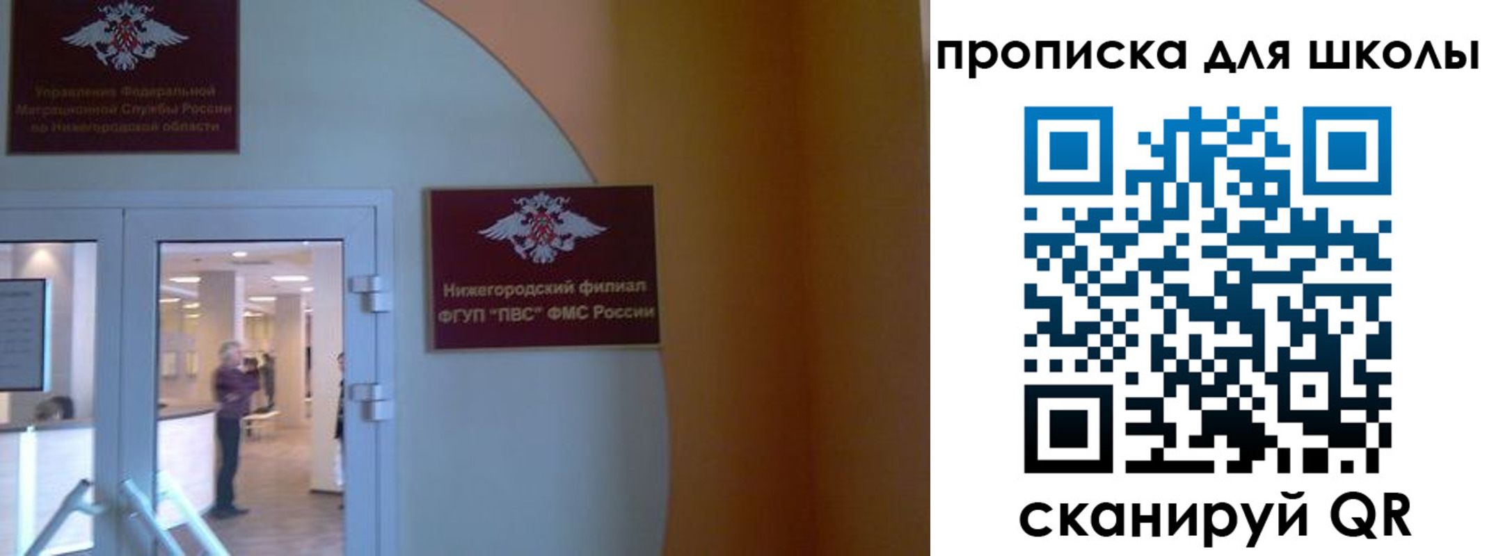 регистрация для дет. сада в Татарстане